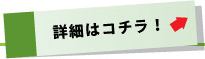 彩家工房　その他の工事